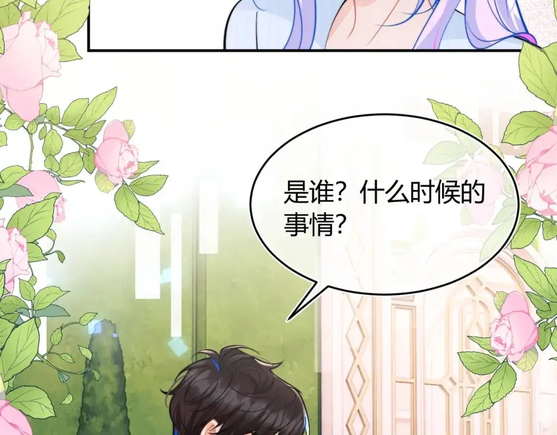 第53话 顾助的小秘密5