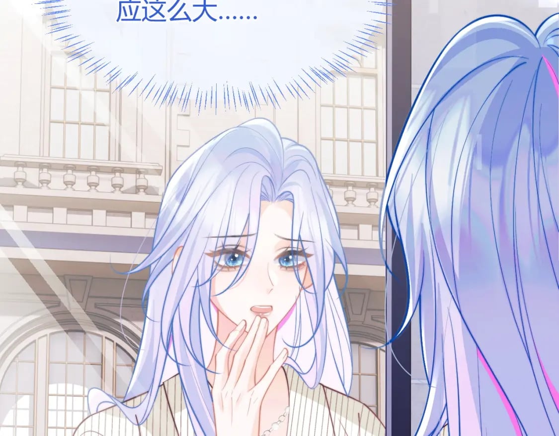 第45话 肚子怎么了？79