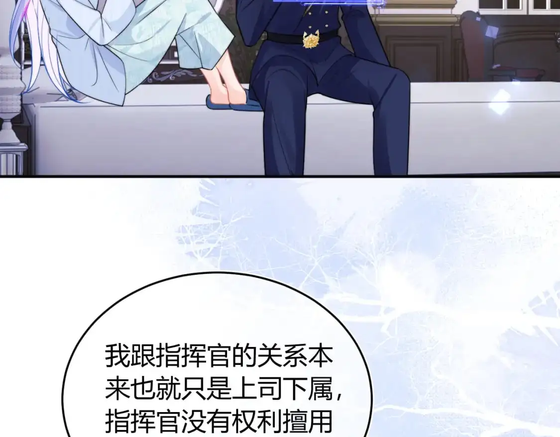 第53话 顾助的小秘密53
