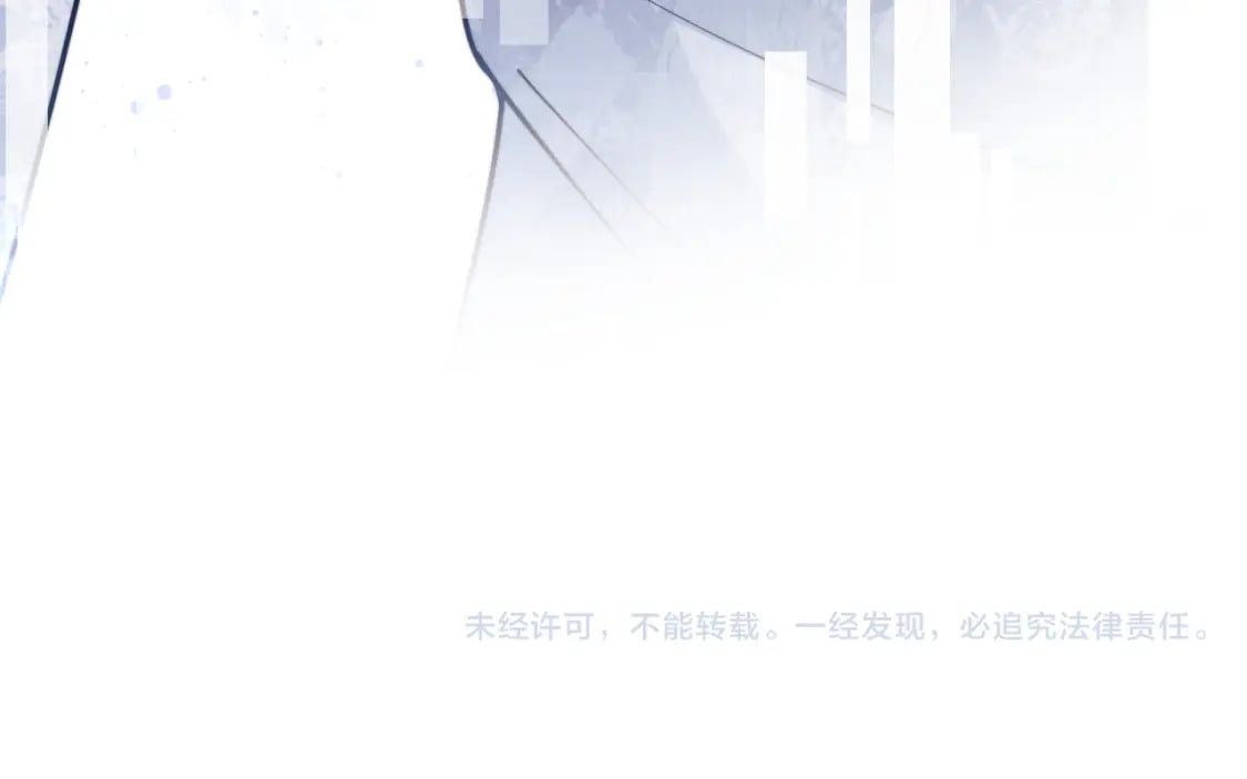 第44话 着急解释92