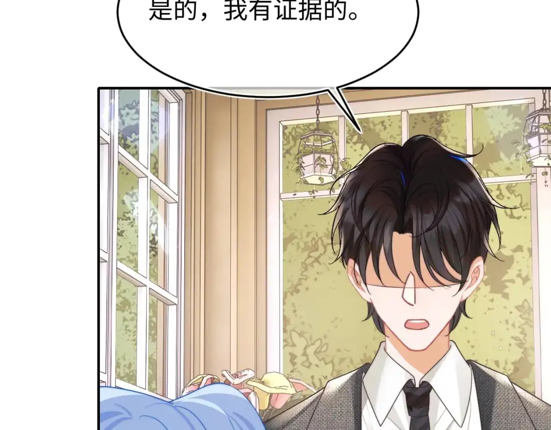 第58话 想要摸一下肚子67