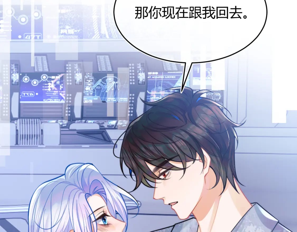 第44话 着急解释61