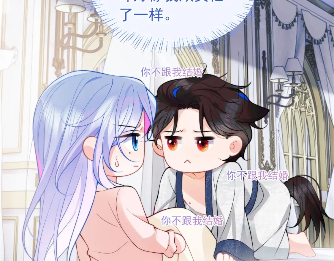 第26话 指挥官的求婚方式80