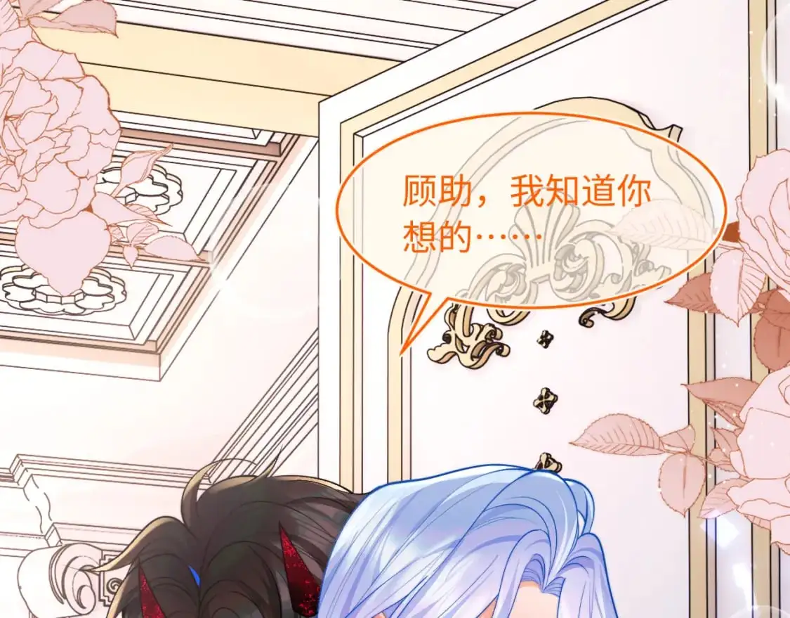 第65话 敏感81