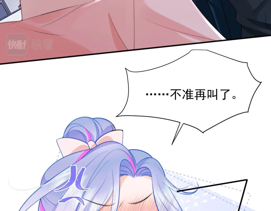 第25话 顾助和我结婚吧40