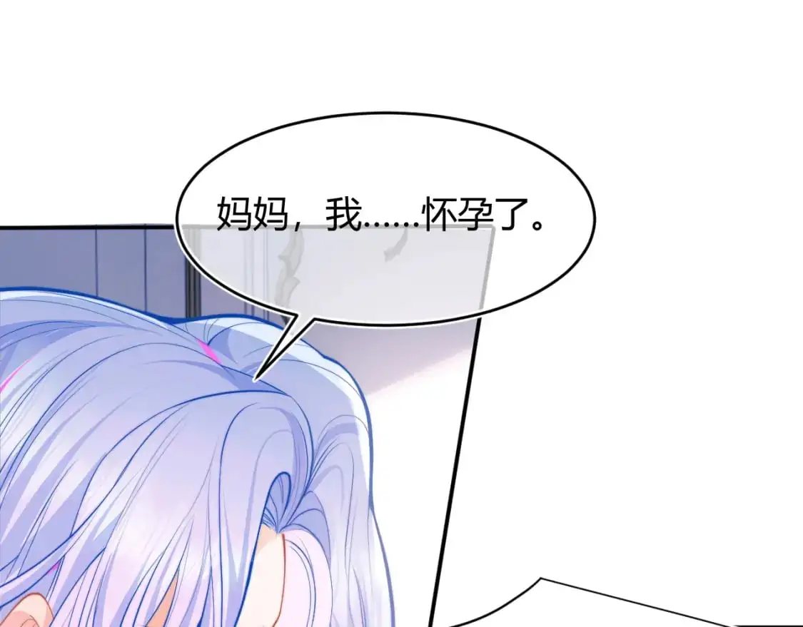 第55话 照顾人84