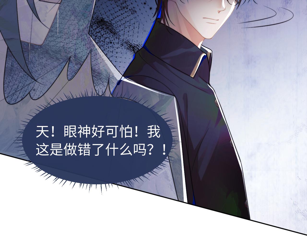 第1话 高冷指挥官在我怀里哭唧唧37
