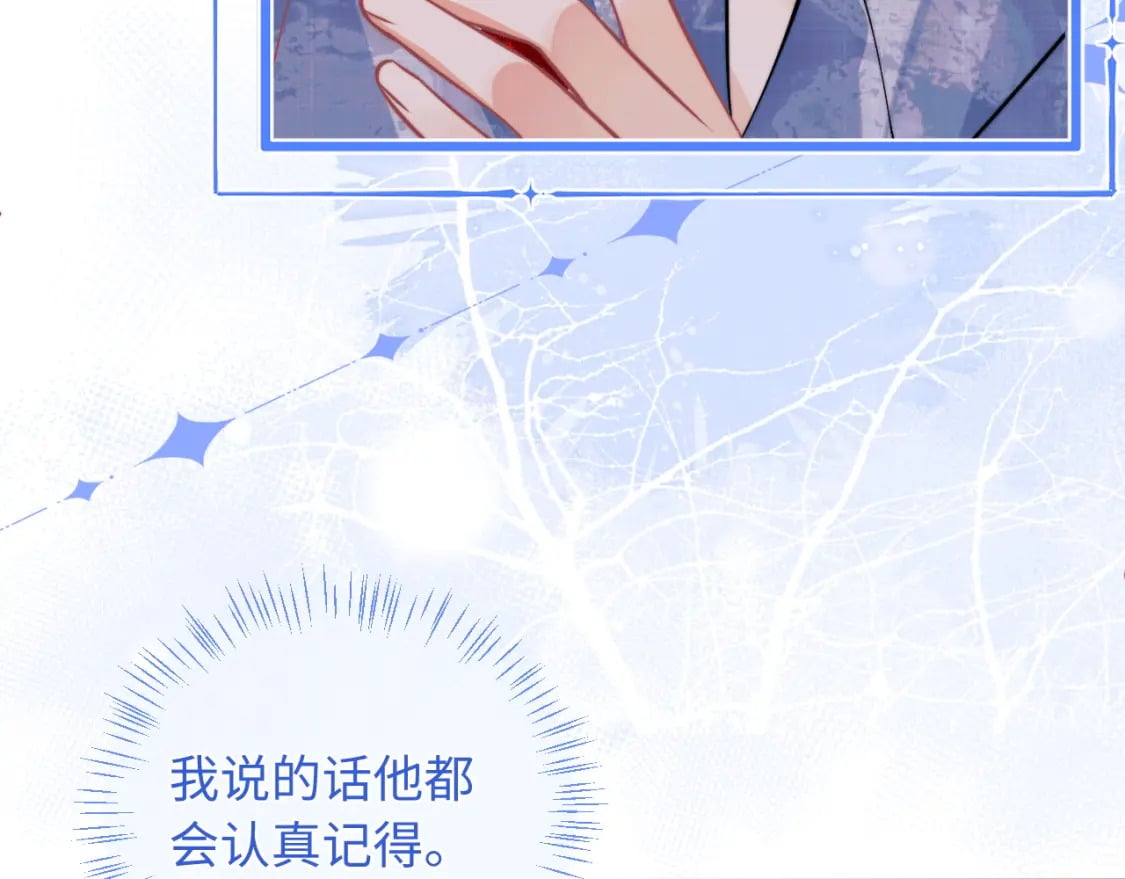 第43话 突发变故？26