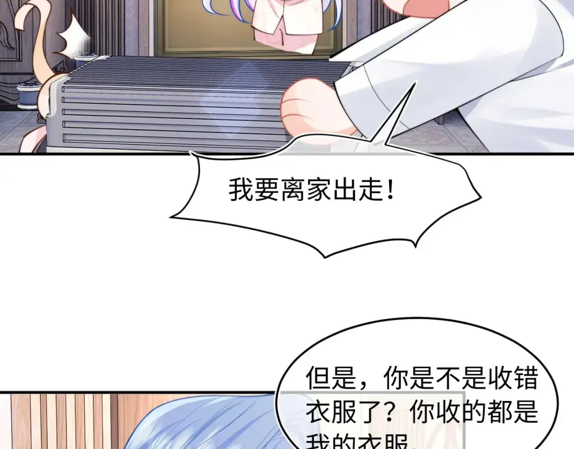 第62话  离家出走32