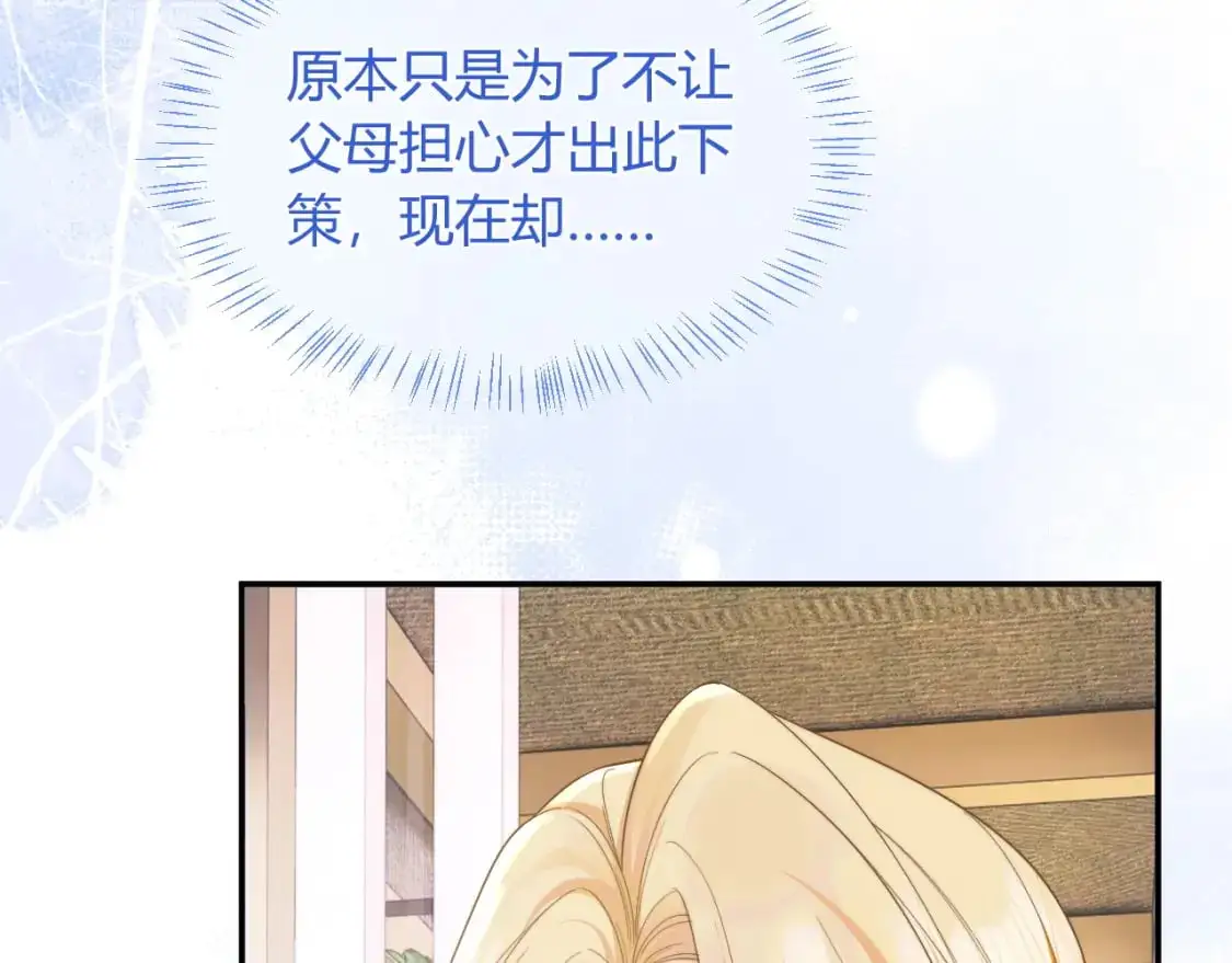 第57话 坏人来了！9