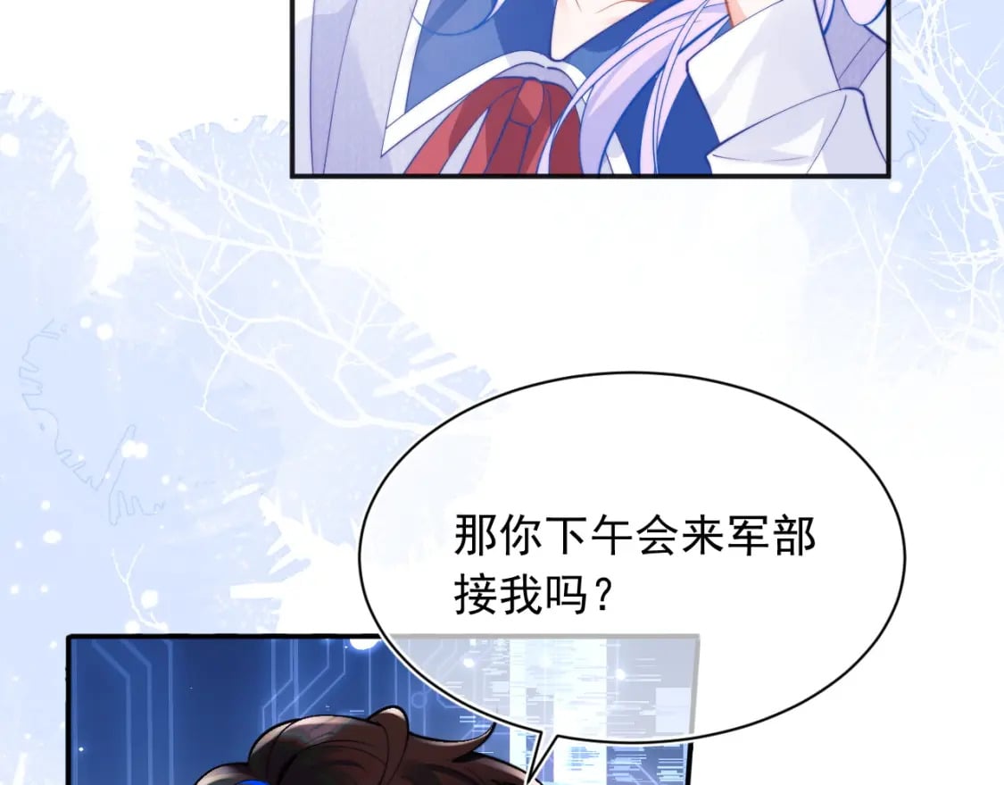 第28话 怎么变粘人了？63
