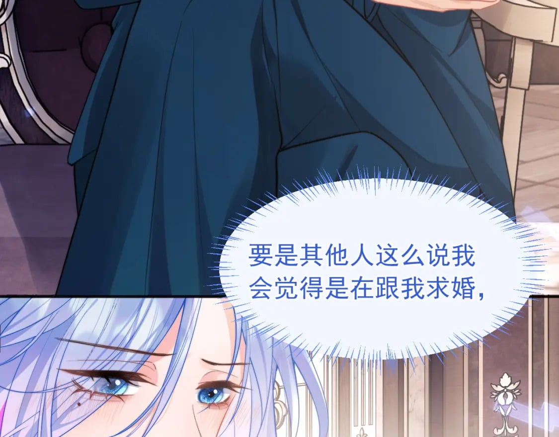 第31话 求婚失败31