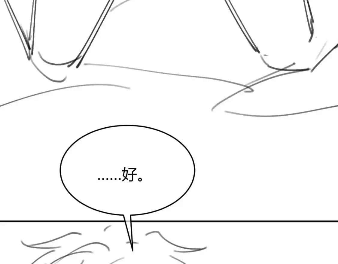 第52话 秘密要被发现啦93