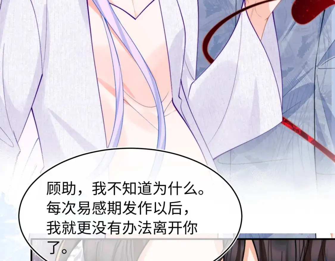 第65话 敏感36