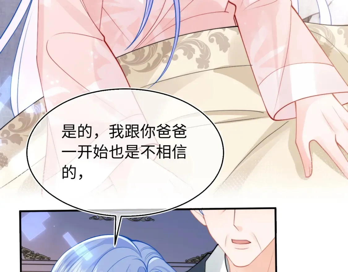 第67话  异状35
