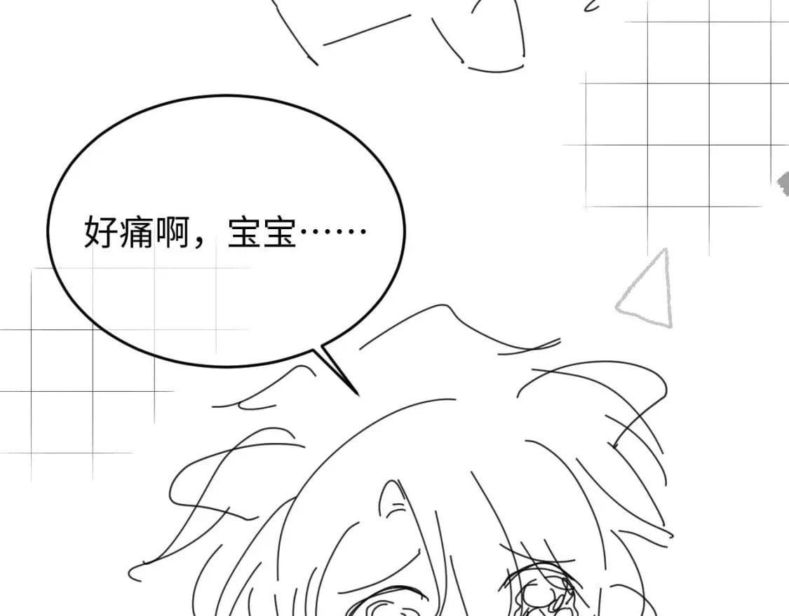 第38话 一定要等我112