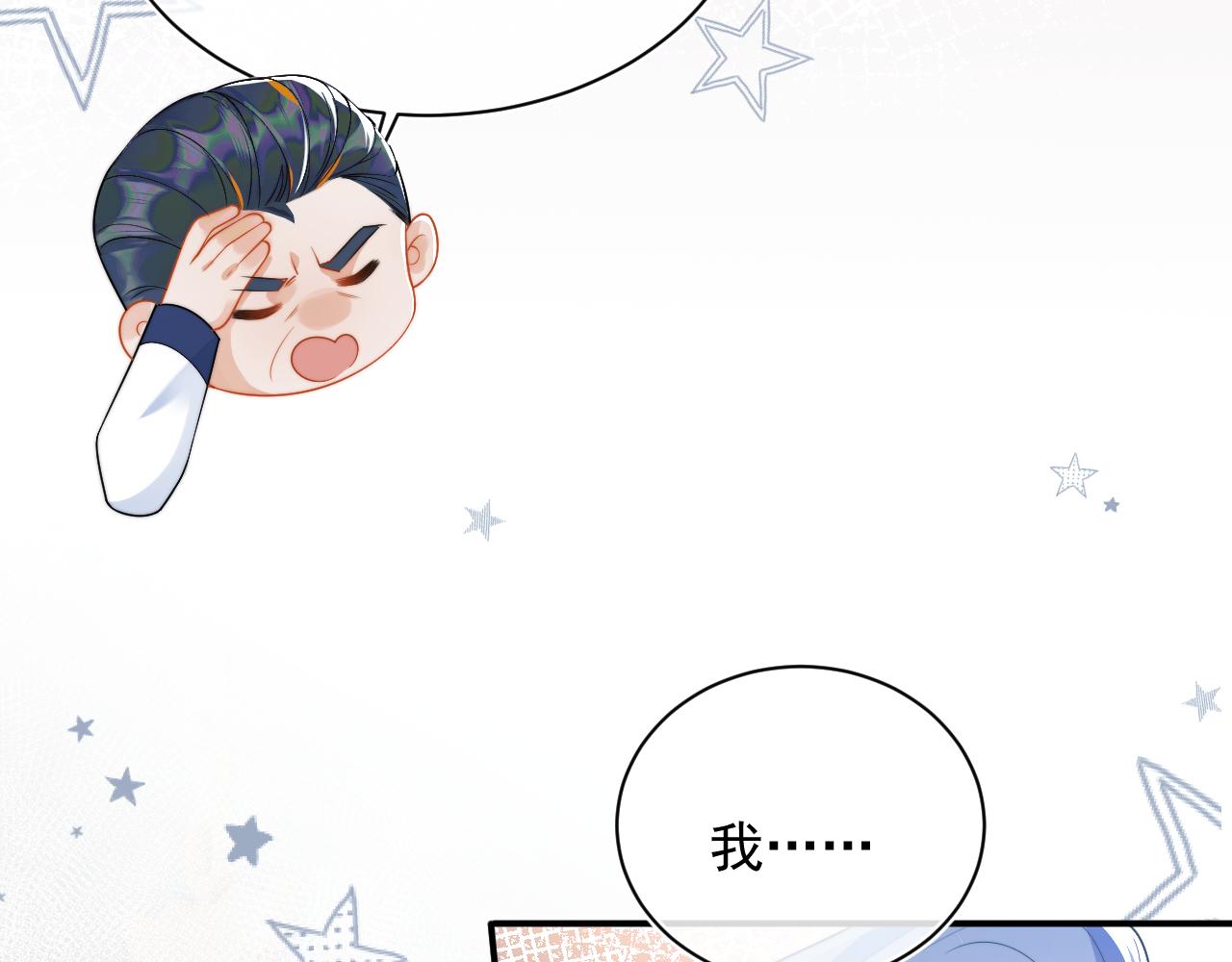第7话 留在我身边81