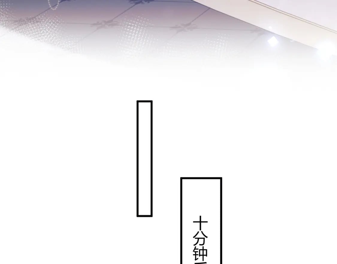 第46话 只有你才行49