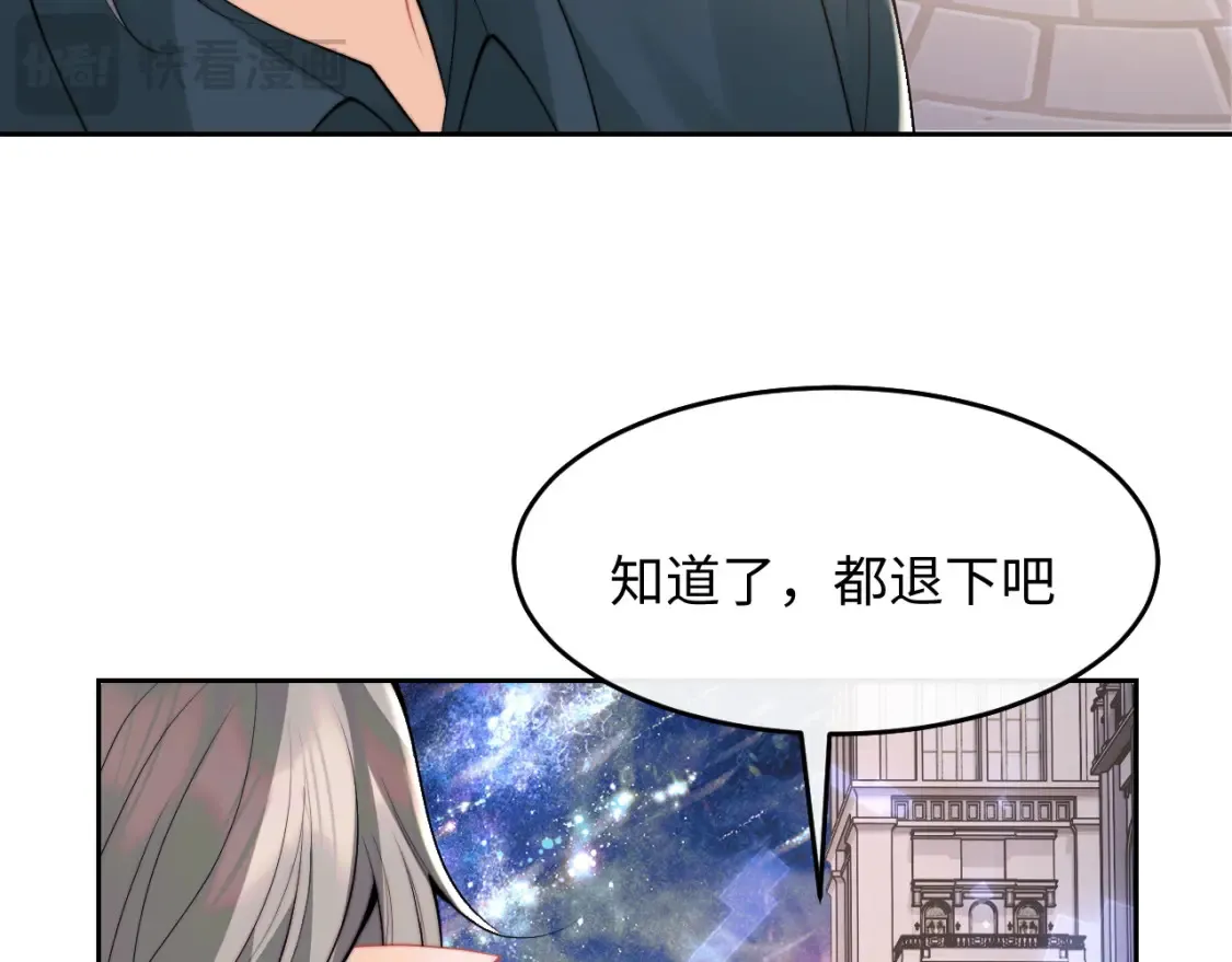 第69话 新的身份89