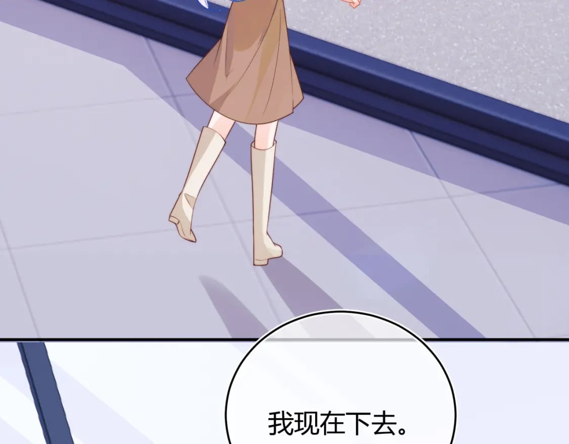 第44话 着急解释30