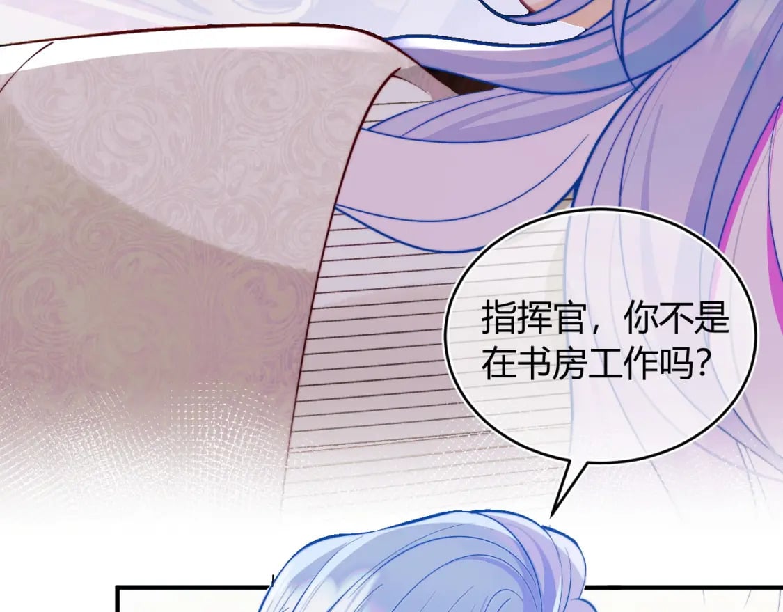 第46话 只有你才行65