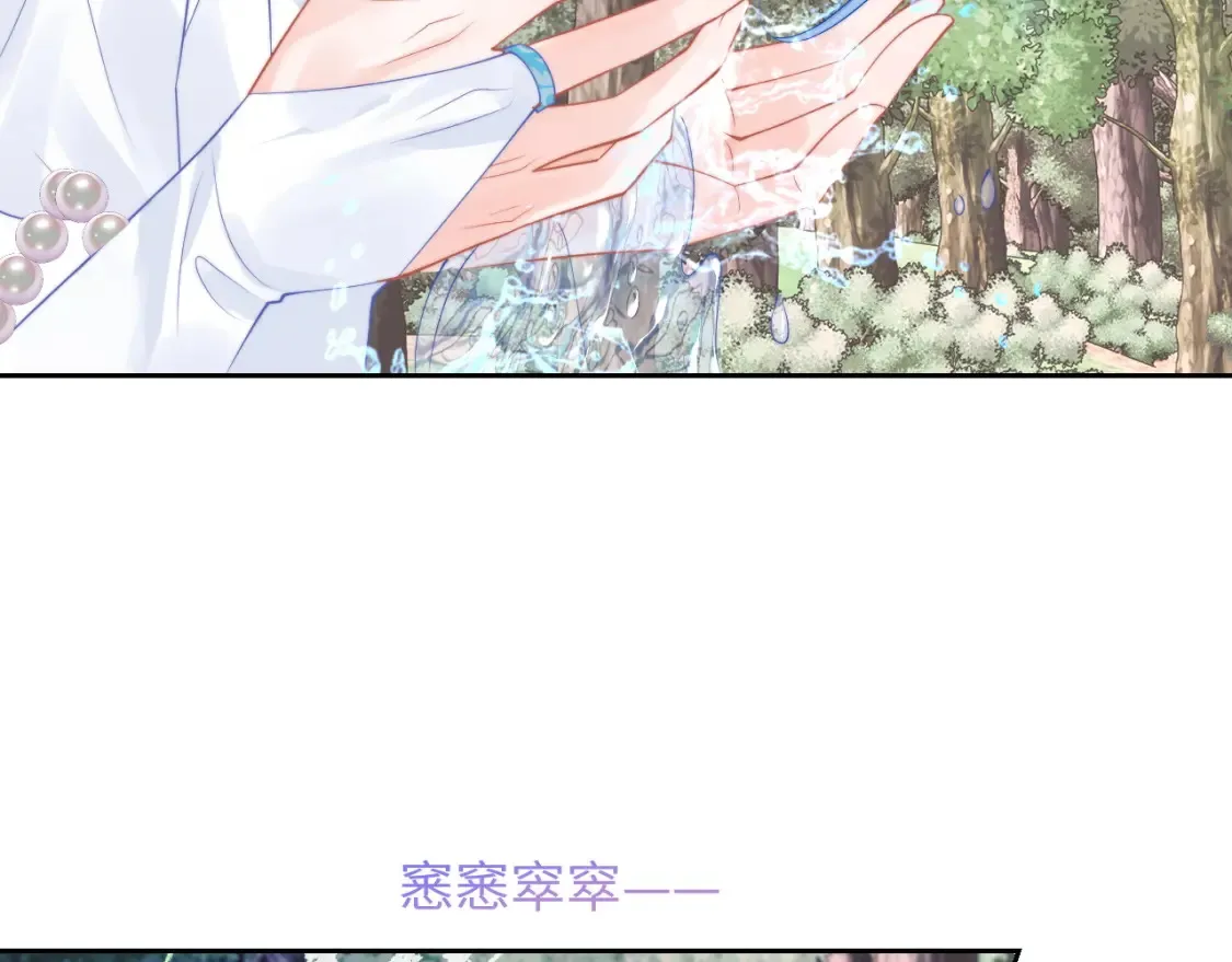 第69话 新的身份95