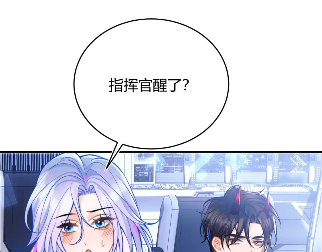 第45话 肚子怎么了？4
