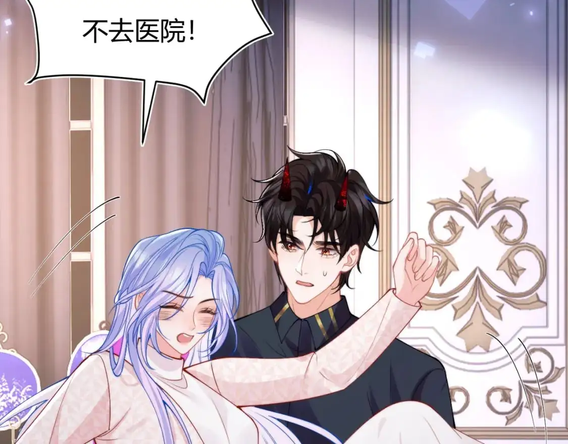 第54话 吃大醋72