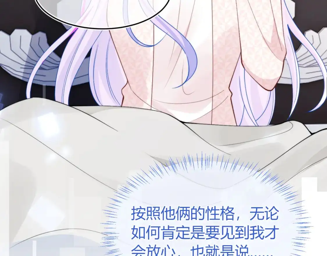 第55话 照顾人81