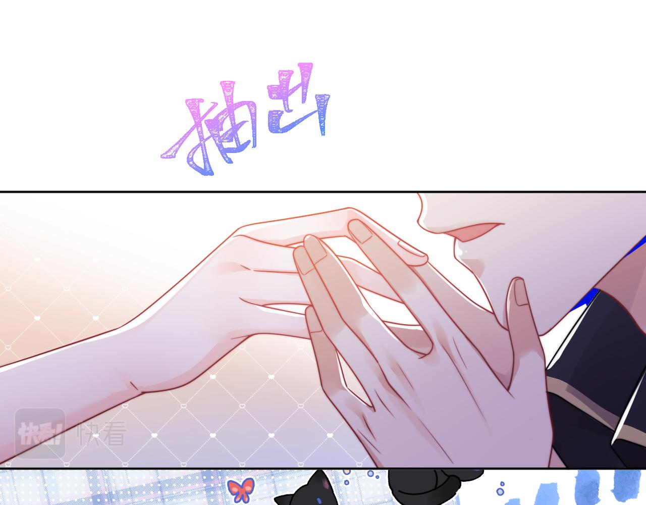 第3话 共度一晚23