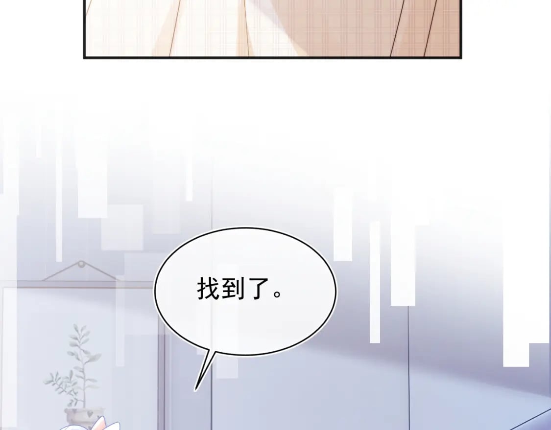 第24话 顾助永远在我身边82