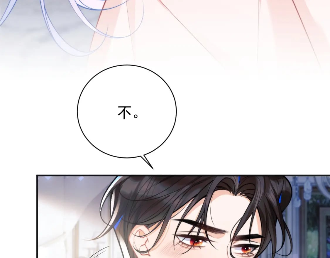 第27话 指挥官又要……29