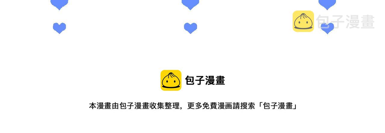 第4话 指挥官的小秘密113