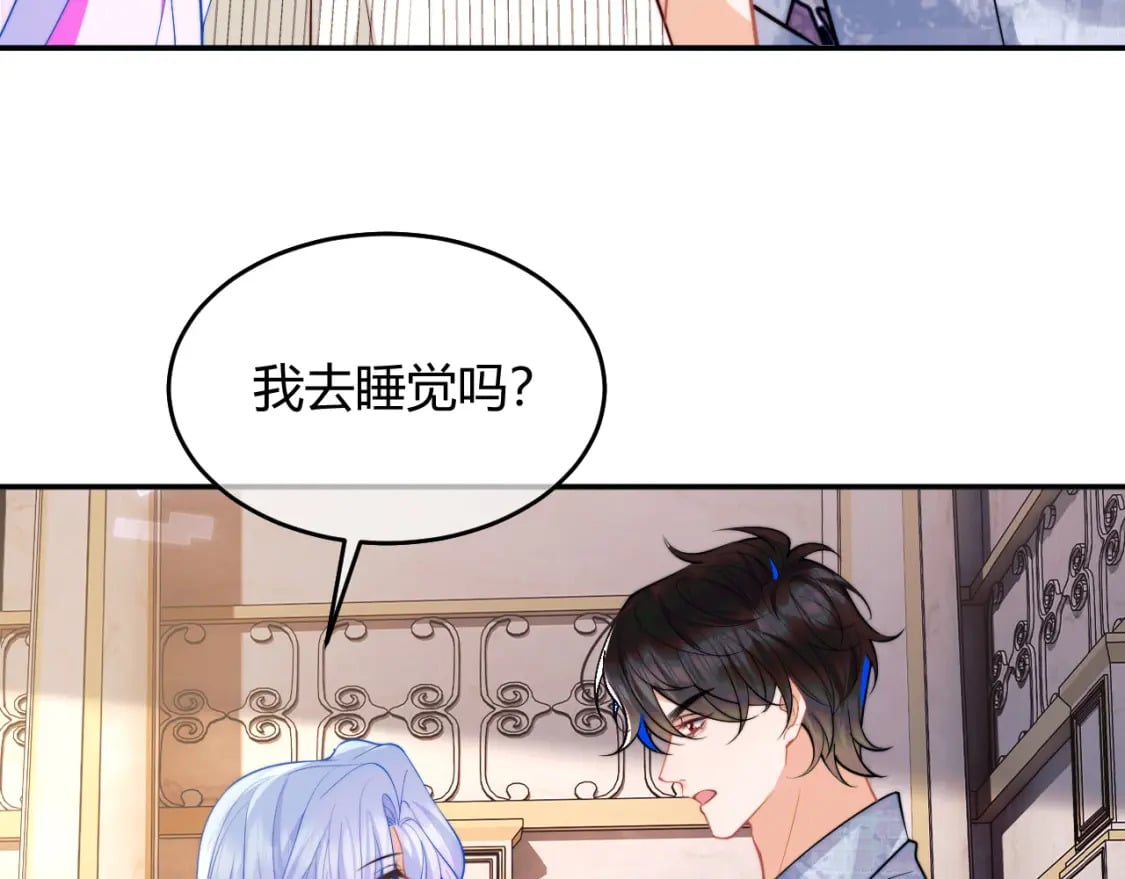 第46话 只有你才行25