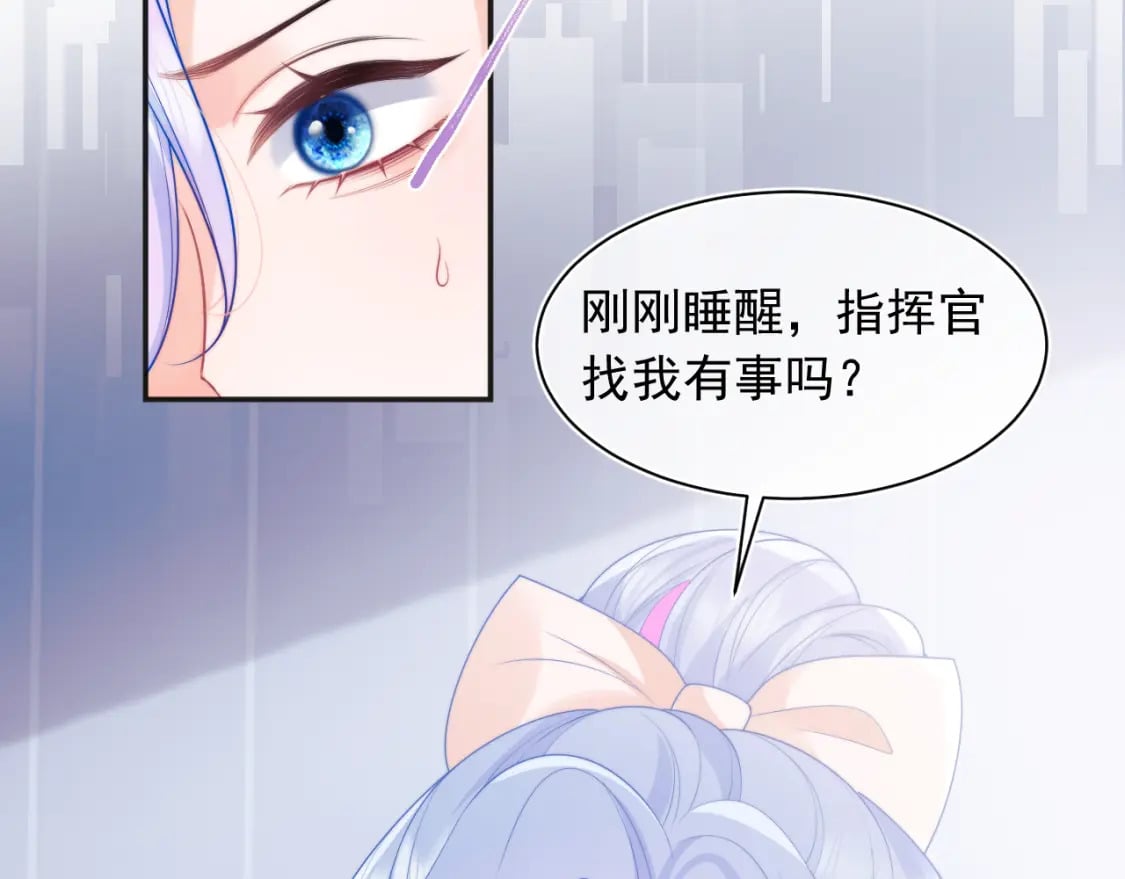 第24话 顾助永远在我身边62