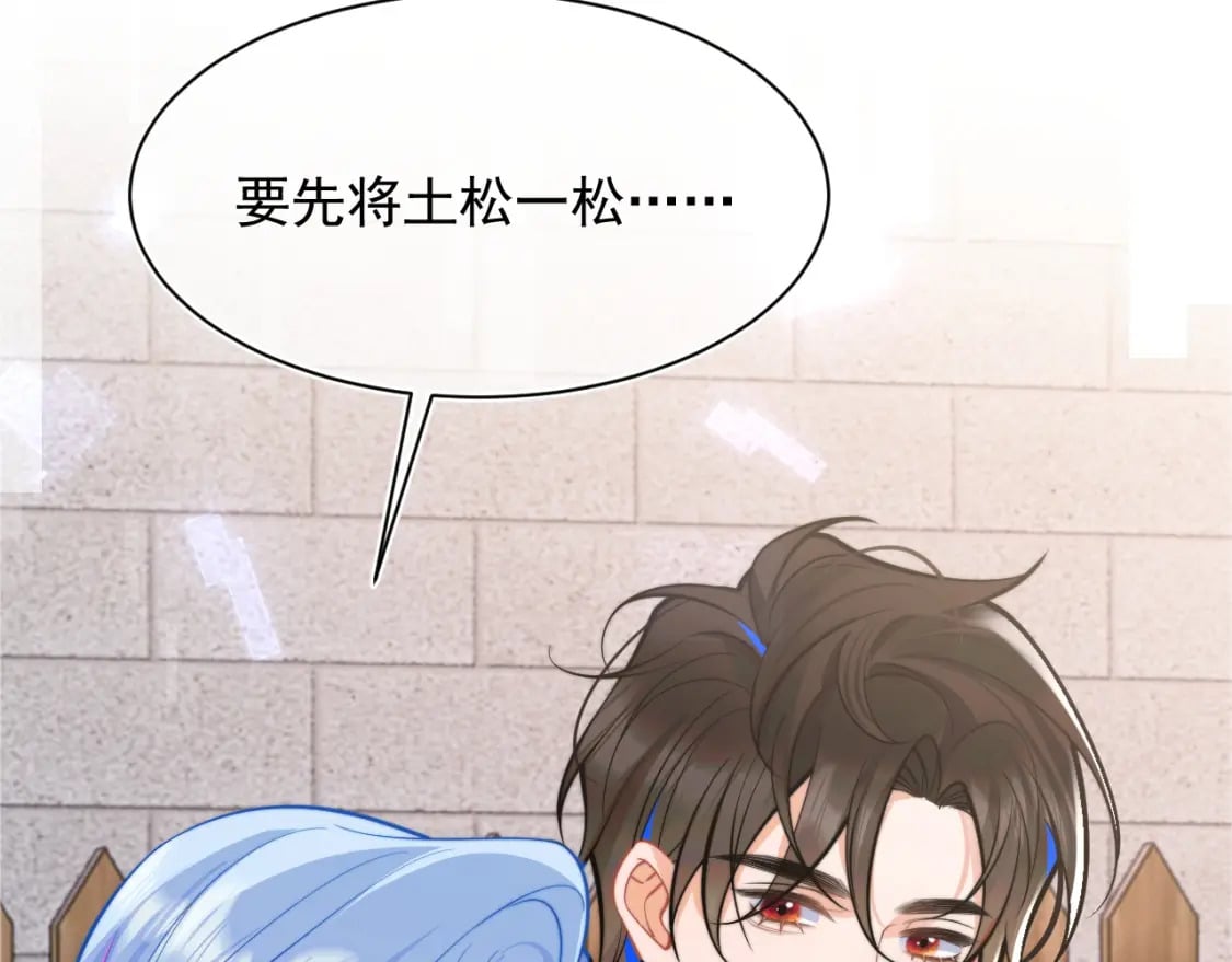 第35话 有什么骚操作32