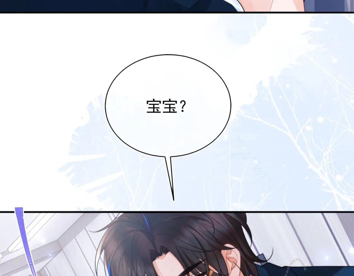 第25话 顾助和我结婚吧38