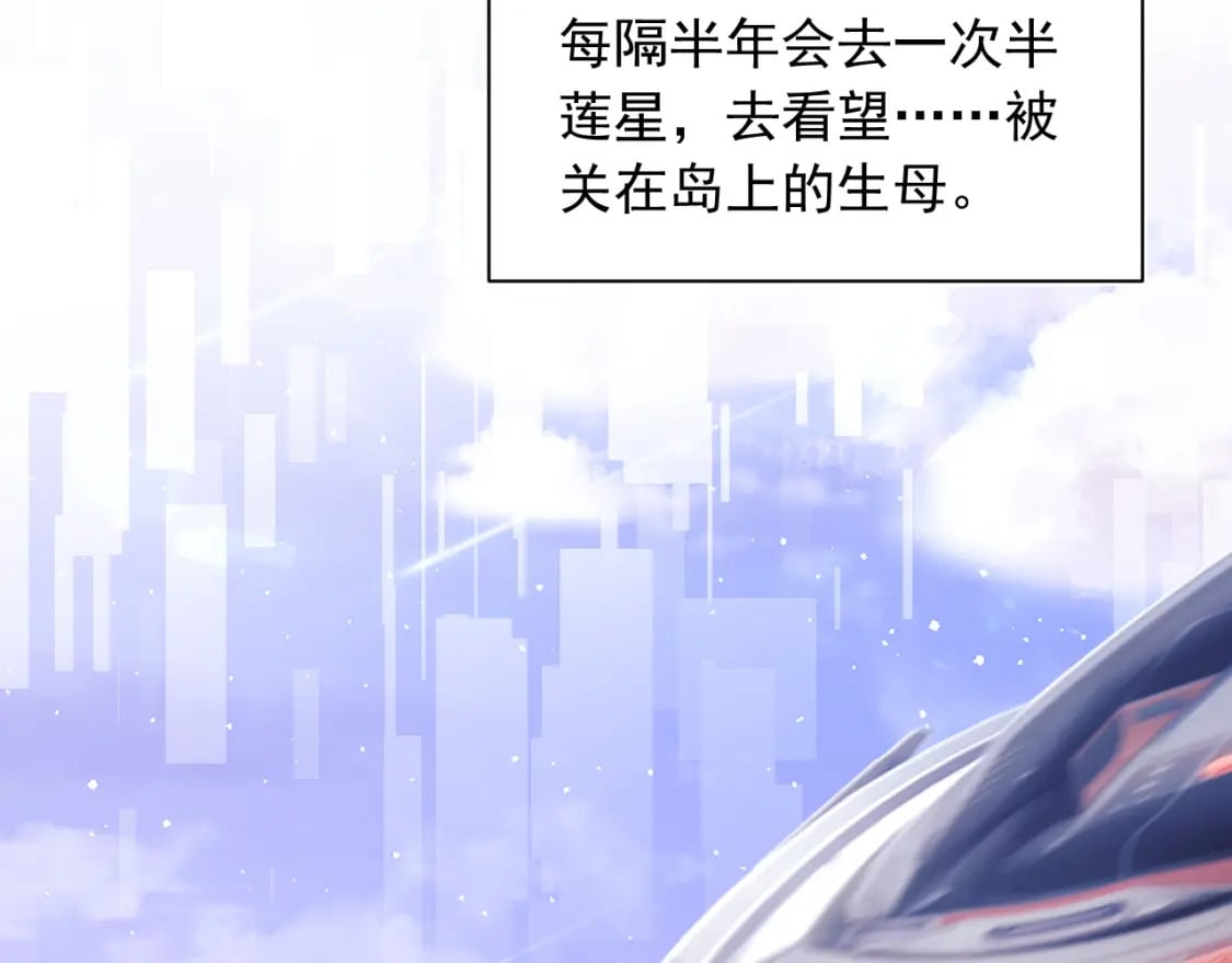 第34话 母亲会喜欢微微吗？16