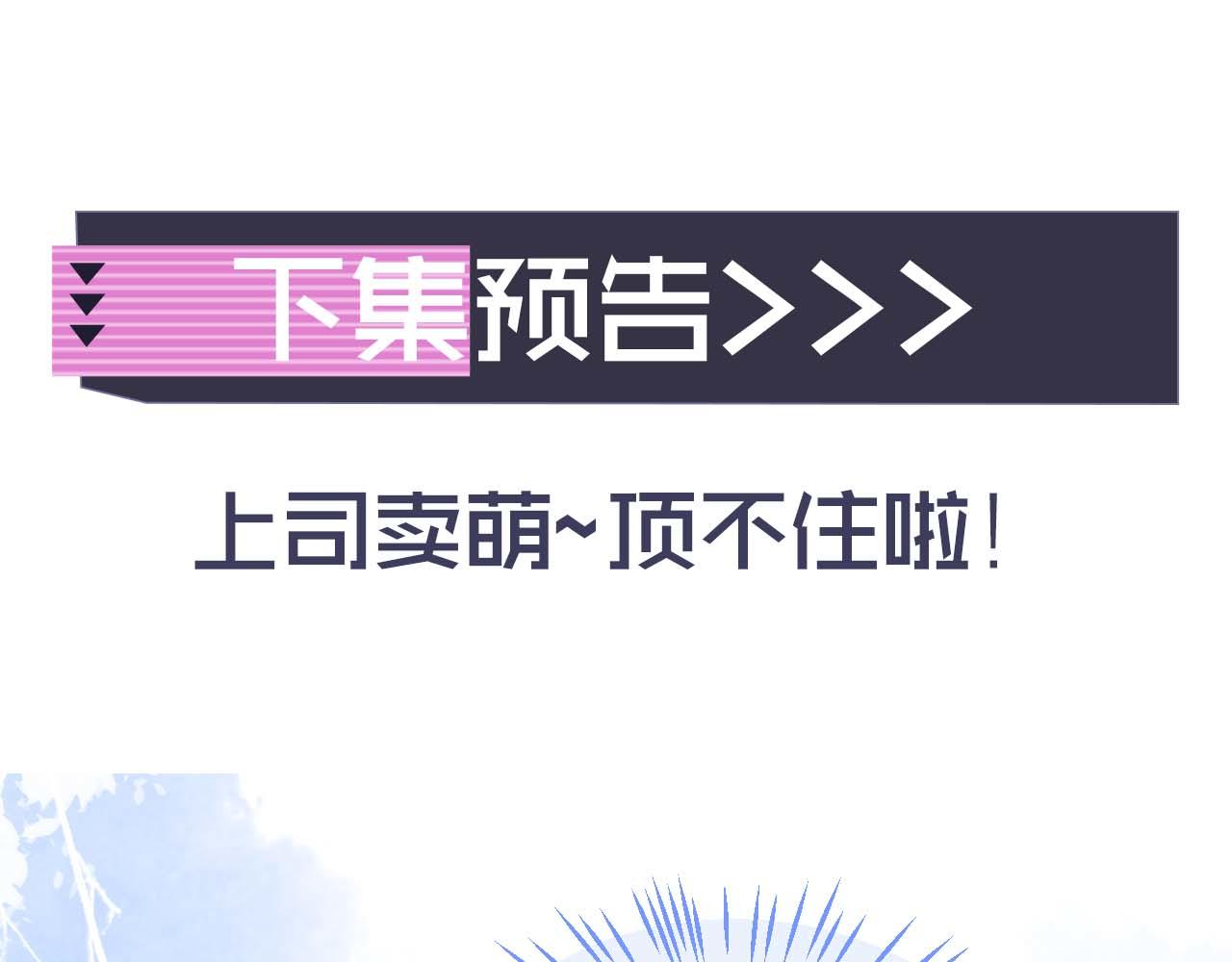 第8话 两人共处一室110