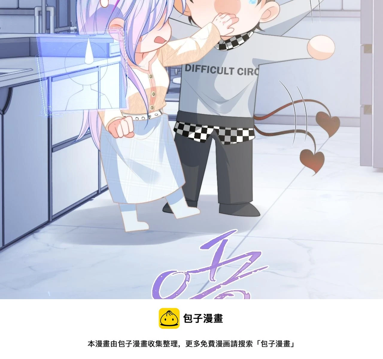 第17话 惩罚小魅魔49
