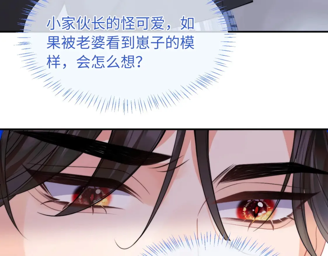 第68话 孩子降生58