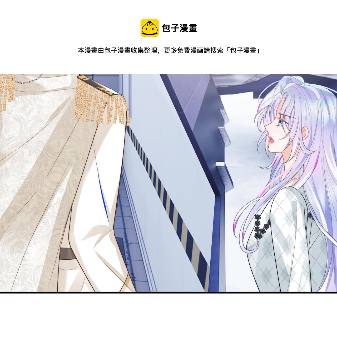 第8话 两人共处一室49