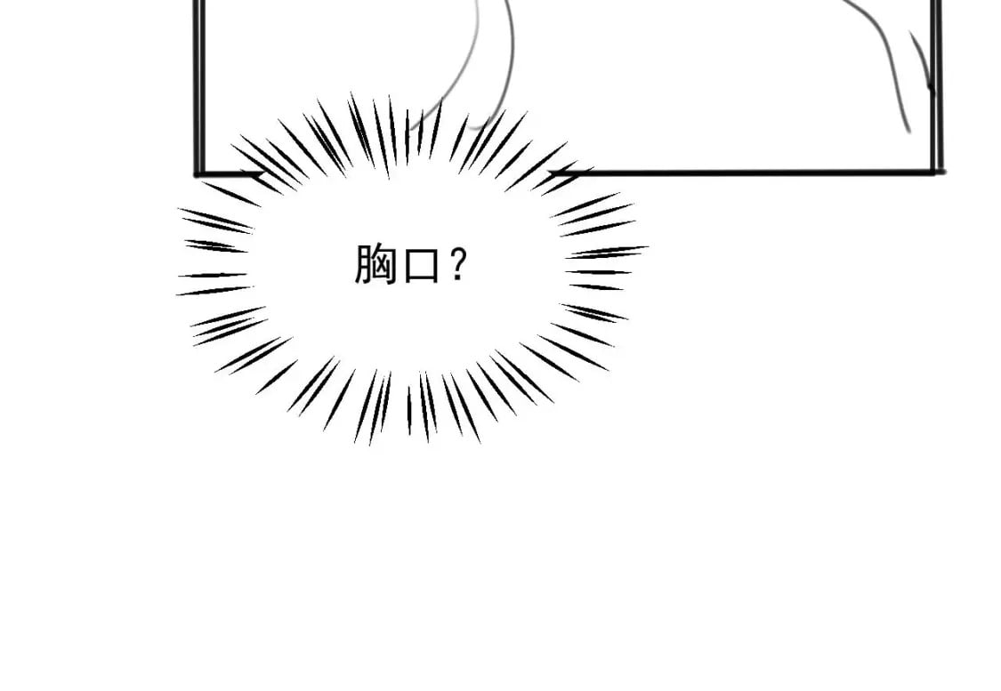第22话 特助辞职？！143
