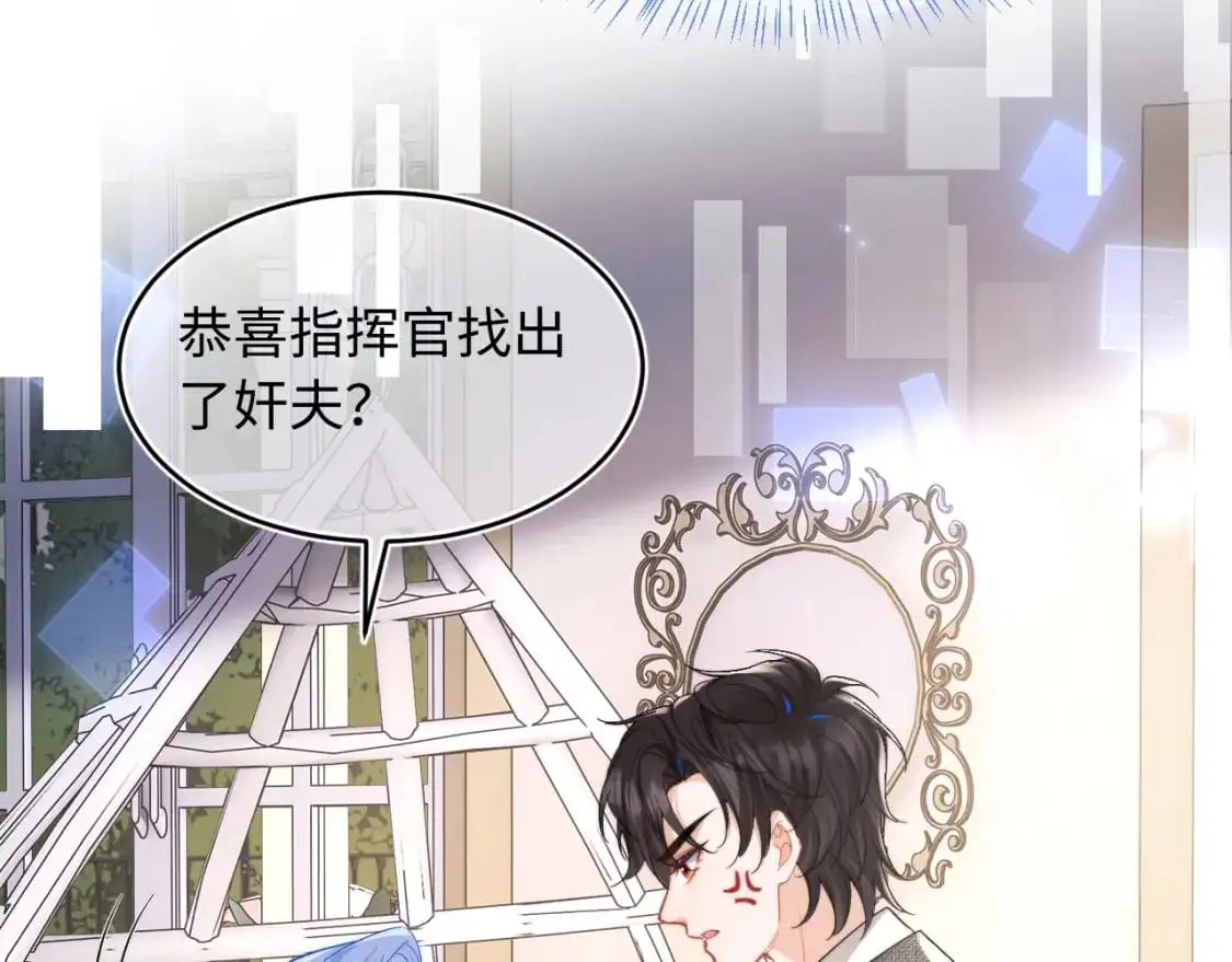 第58话 想要摸一下肚子29
