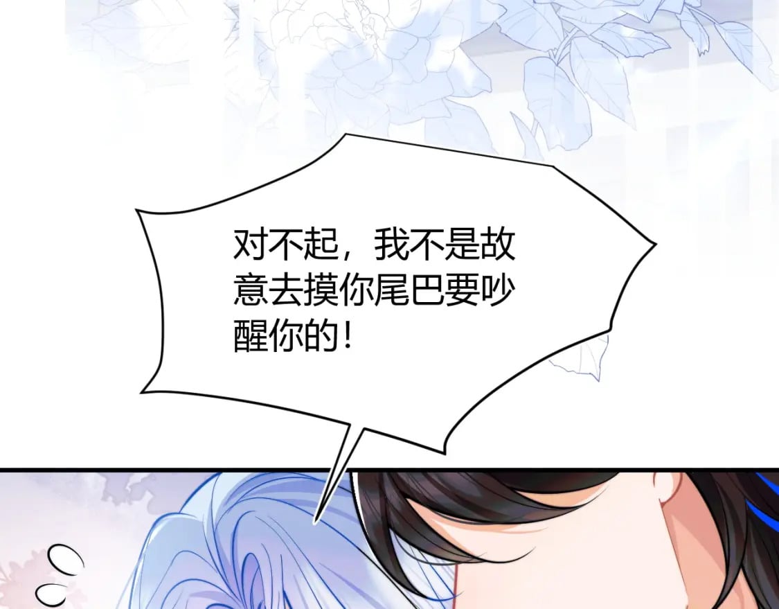 第45话 肚子怎么了？18