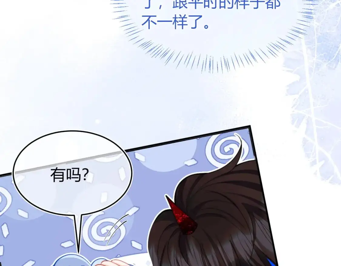 第54话 吃大醋66