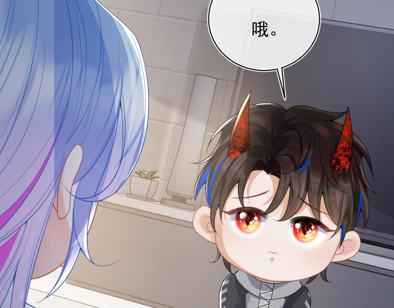 第14话 没有微微，我就不行了22