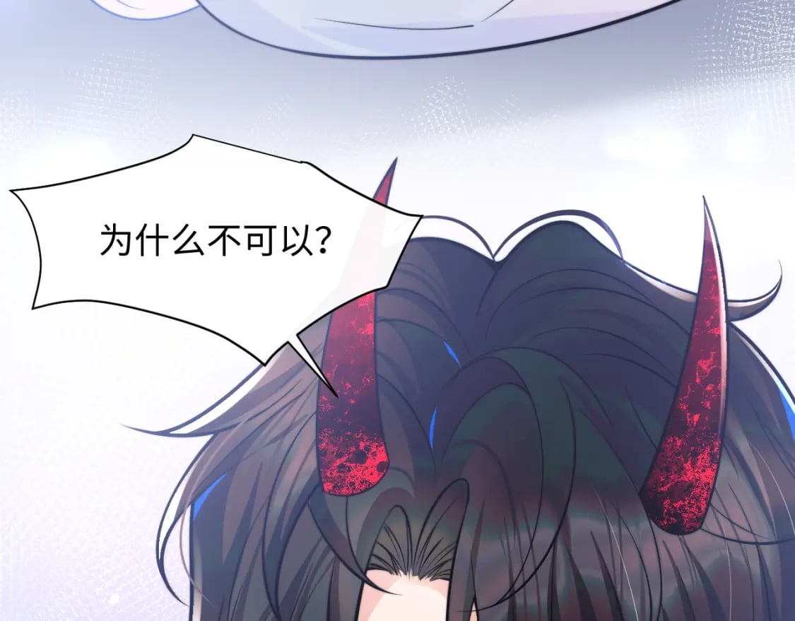 第39话 需要安慰74
