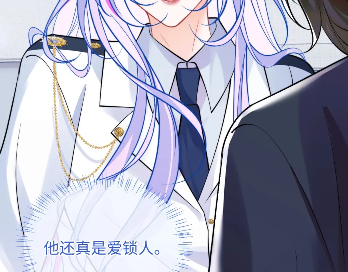 第39话 需要安慰64