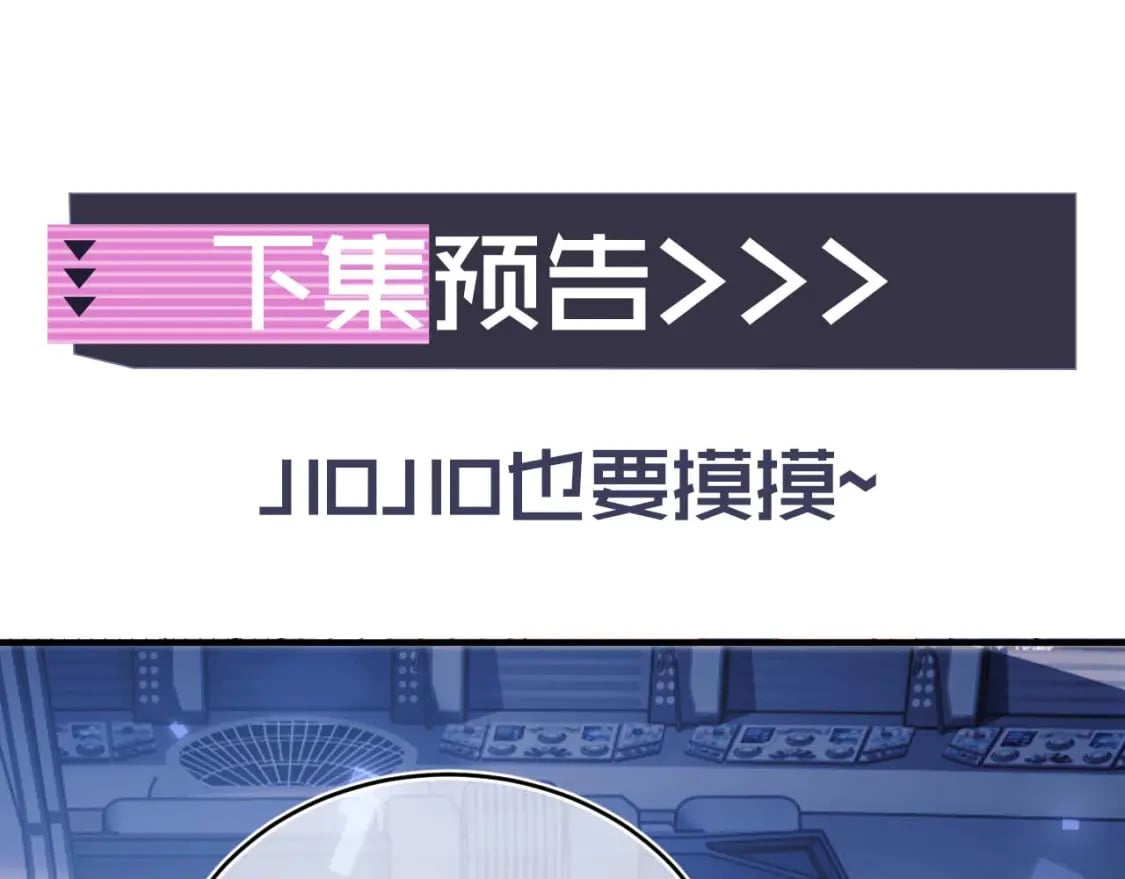 第44话 着急解释93